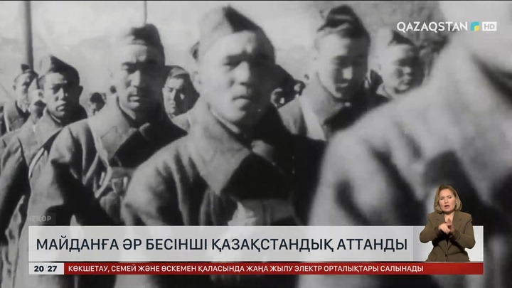 Майданға әр бесінші қазақстандық аттанды