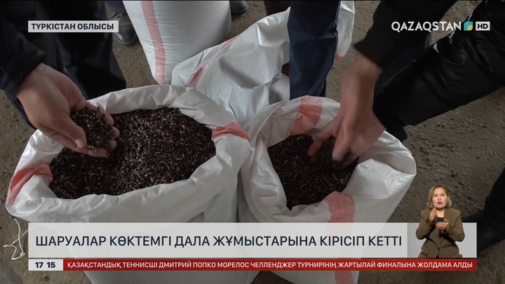 Түркістан облысында шаруалар көктемгі дала жұмыстарына кірісіп кетті