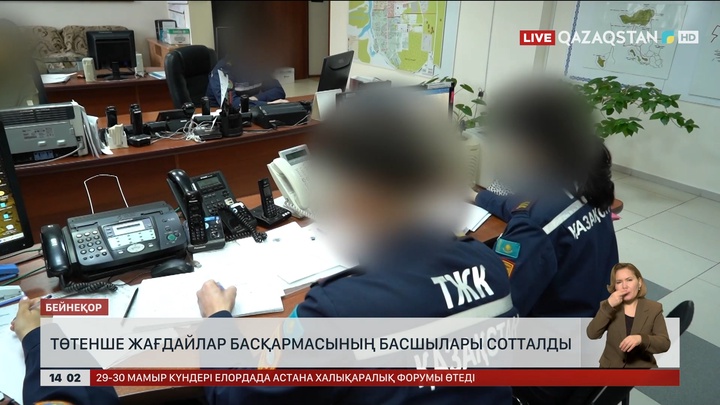 Екібастұзда Төтенше жағдайлар басқармасының бастығы сотталды
