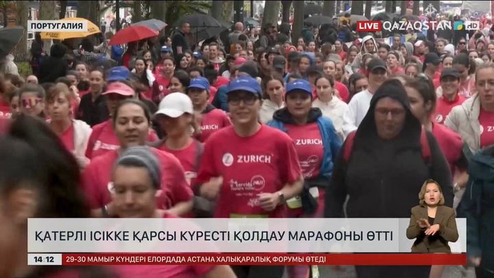 Португалияда қатерлі ісікке қарсы күресті қолдау марафоны өтті