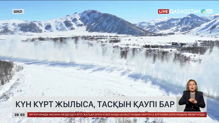 Өскеменде күн күрт жылынса, тасқын болуы да мүмкін