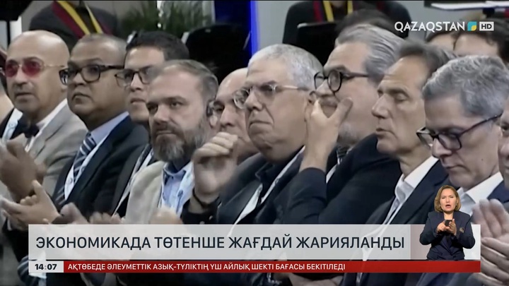 Венесуэла экономикасында төтенше жағдай жарияланды
