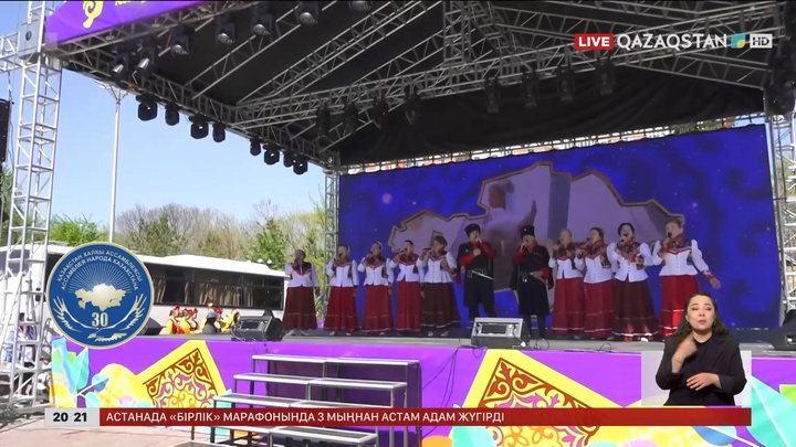 Шығыс Қазақстанда ҚХА облыстық XXXI сессиясы өтті