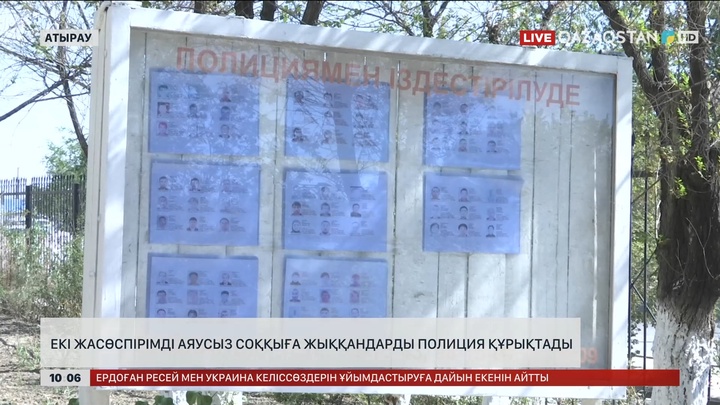 Атырауда екі жасөспірімді сабағандар ұсталды