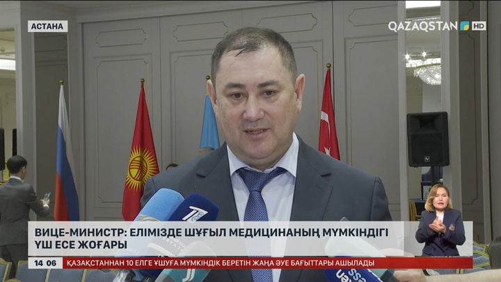 Вице-министр: Елімізде шұғыл медицинаның мүмкіндігі 3 есе жоғары