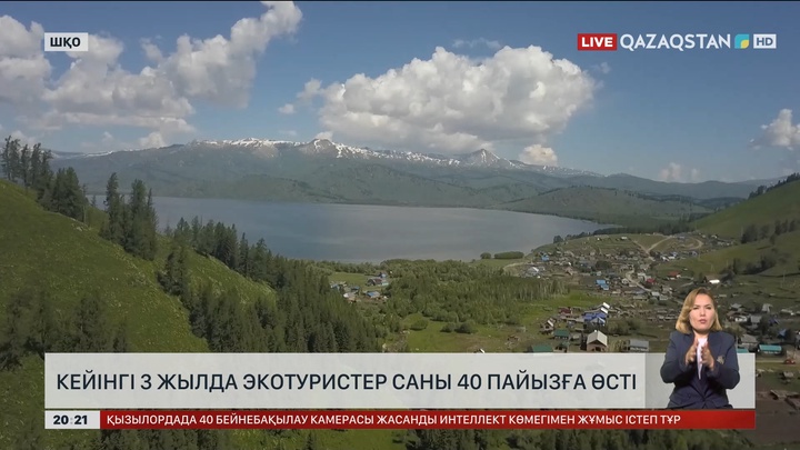 Елімізде соңғы 3 жылда экотуристер саны 40 пайызға өсті