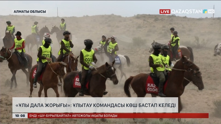 Ұлы Дала жорығында Ұлытау командасы көш бастап келеді