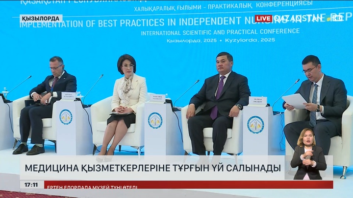 Қызылордада медицина қызметкерлеріне 100 пәтерлік тұрғын үй салынады