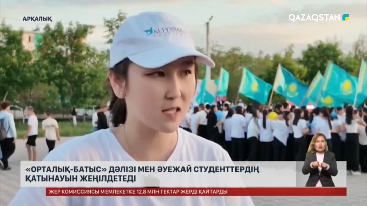 Арқалық әуежайы жол қатынасын жеңілдетеді