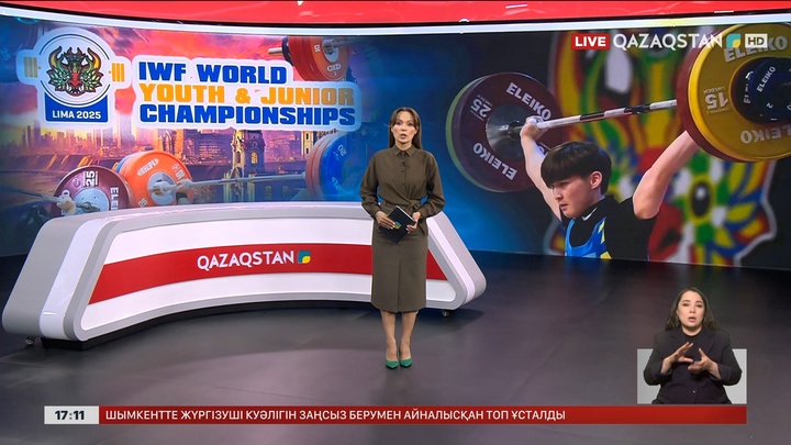 Отандасымыз Перудегі чемпионатта алтын алды