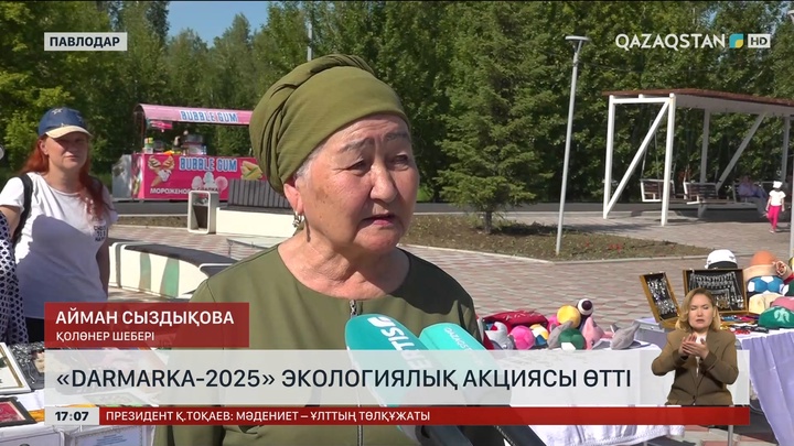 Павлодарда «Darmarka – 2025» экологиялық шарасы өтті