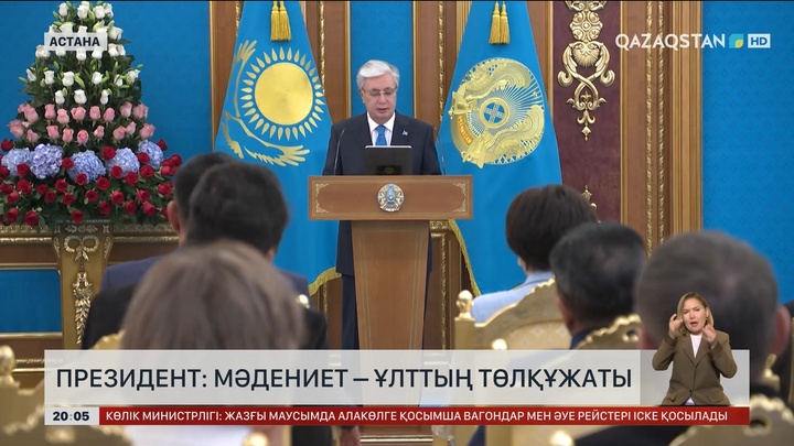 Мәдениет және өнер қызметкерлері күні қарсаңында бүгін бір топ азамат Президент қолынан сый-сияпат алды