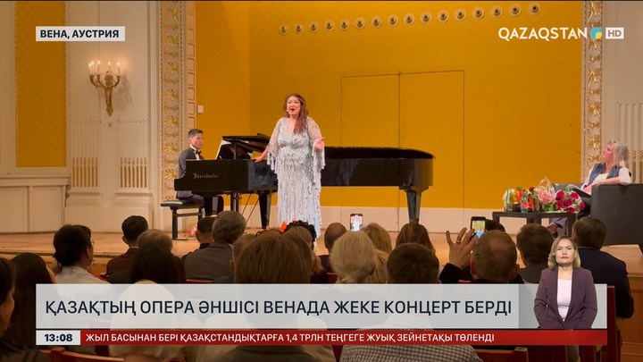 Қазақтың опера әншісі Венада жеке концерт берді
