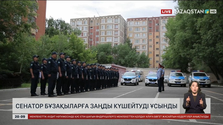 Сенатор бұзақыларға заңды күшейтуді ұсынды