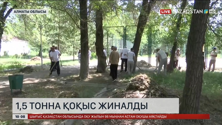 Алматы облысында 1,5 тонна қоқыс жиналды