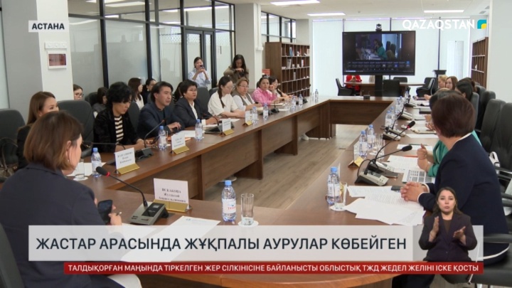 Елімізде бала туу көрсеткіші күрт төмендеп кеткен