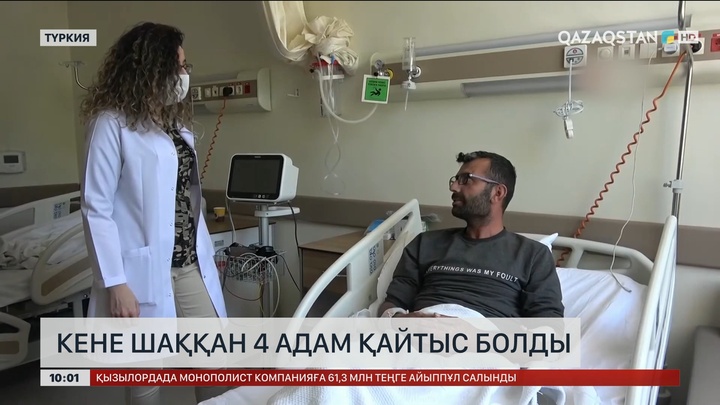 Түркияның Сивас облысында кене шаққан төрт адам қайтыс болды