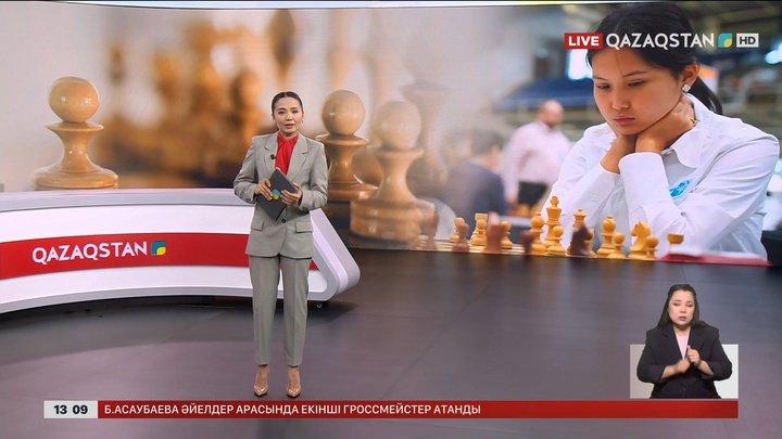 Б.Асаубаева халықаралық деңгейдегі екінші гроссмейстер атануы мүмкін