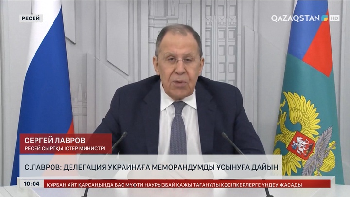Ресей Украинаға қақтығысты реттеу шарттары көрсетілген меморандумды ұсынуға дайын