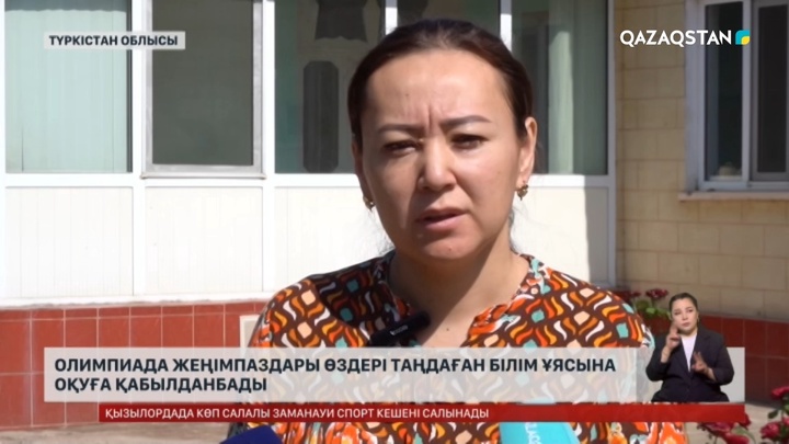 Түркістан облысындағы оқу орнында шу шықты