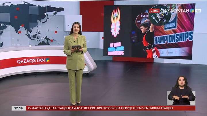 15 жастағы қазақстандық ауыр атлет Әлем чемпионы атанды