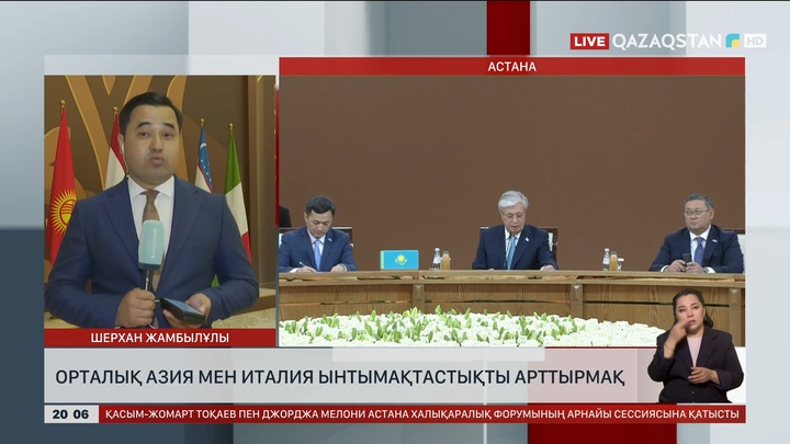 Орталық Азия мен Италия ынтымақтастықты арттырмақ