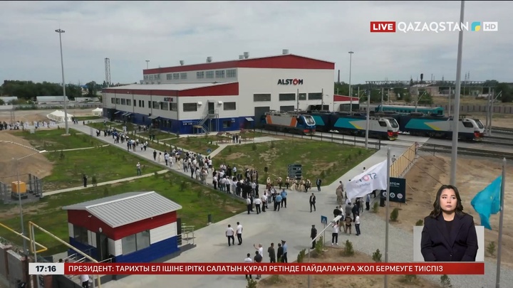 Жамбыл облысында алғашқы техникалық қызмет көрсету депосы ашылды