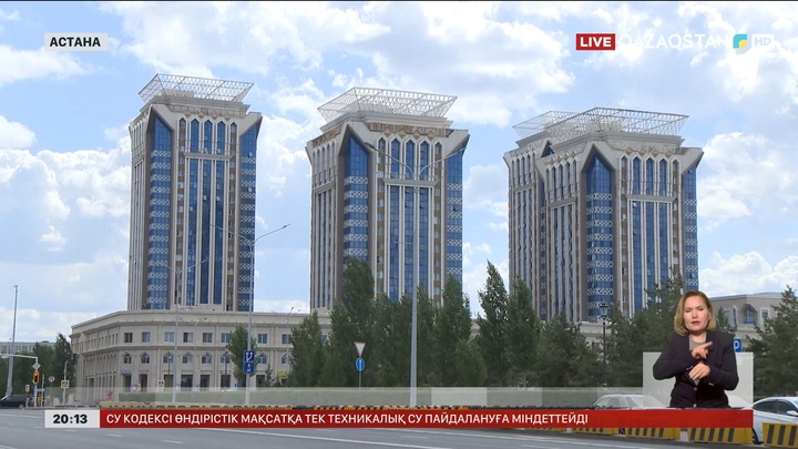 Тұрғын үйлерді табиғи апаттардан міндетті сақтандыру жүйесі енгізілуі мүмкін