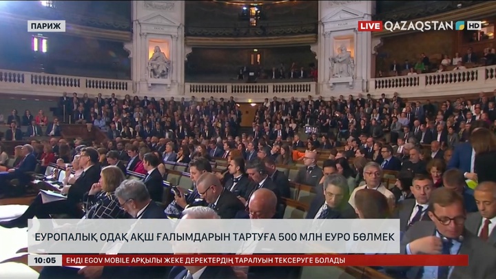 Еуропалық Одақ АҚШ ғалымдарын тартуға 500 млн еуро бөлмек