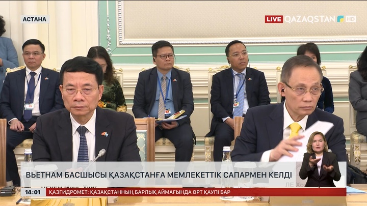 Вьетнам басшысы Қазақстанға мемлекеттік сапармен келді