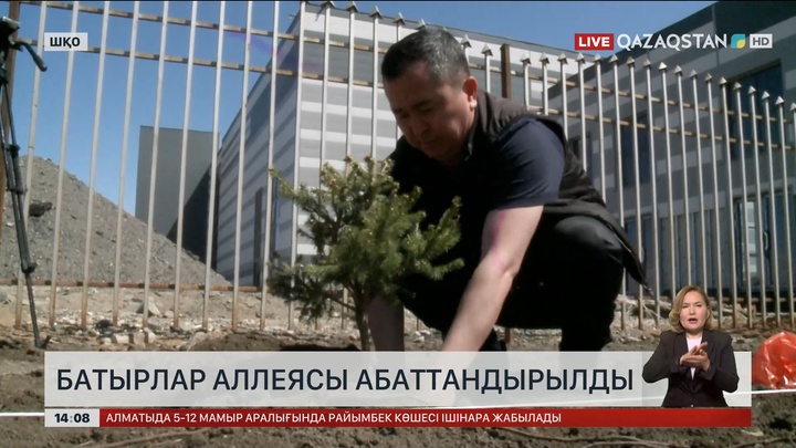 ШҚО-да батырлар аллеясын абаттандырды