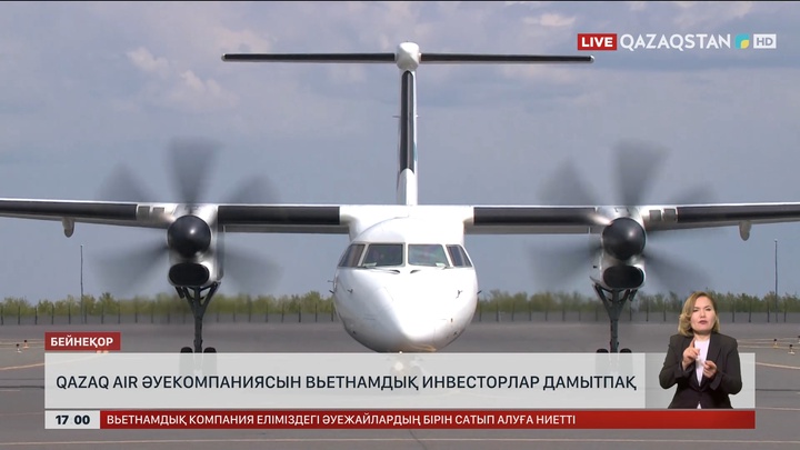 Qazaq Air компаниясын вьетнамдар дамытпақ