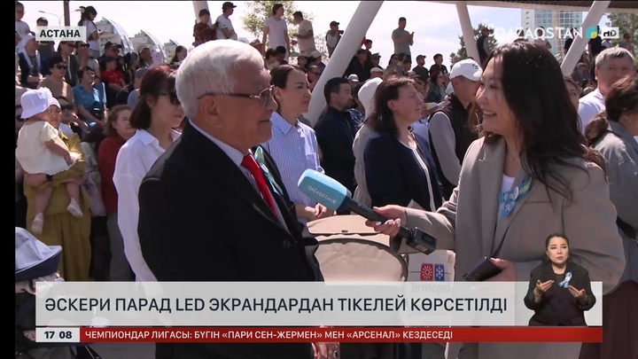 Әскери парад LED экрандардан тікелей көрсетілді