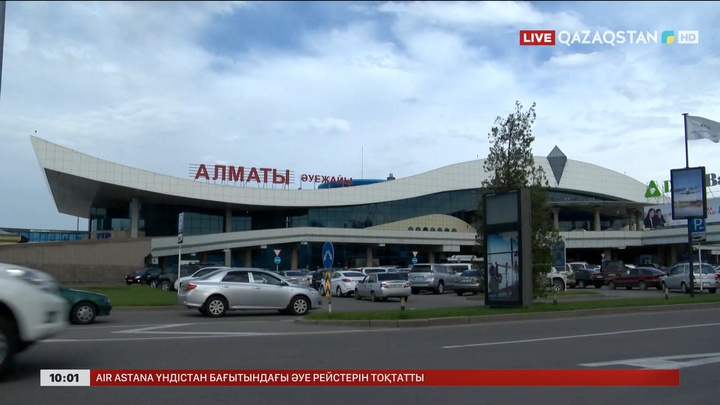 Air Astana Үндістан бағытындағы әуе рейстерін тоқтатты