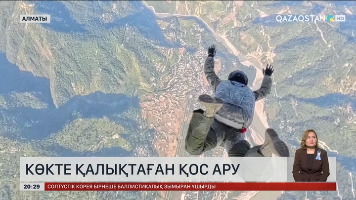 Гималай шыңын бағындырған қос ару