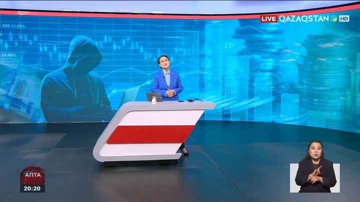 Алаяқтар қазақстандықтардың атына 6 мыңнан астам несие рәсімдеген