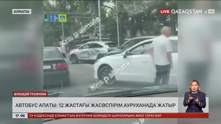Алматыда автобус 5 жеңіл автокөлікті соққан