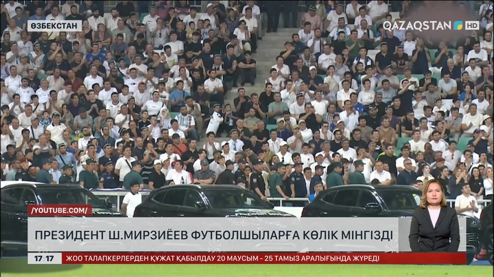 Өзбек президенті футболшыларға бір-бір көлік мінгізді