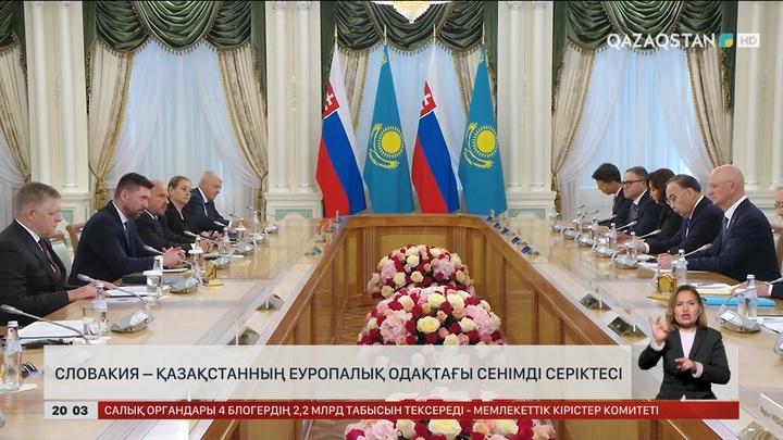 Словакия Премьер-министрінің ресми сапары