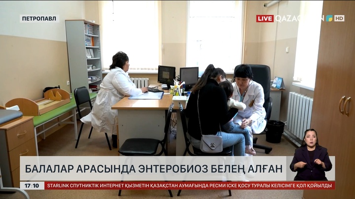 СҚО-да энтеребиозға шалдыққан балалар көбейді