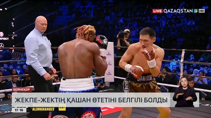 Жәнібек Әлімханұлы қыркүйекте бокстасатын болды