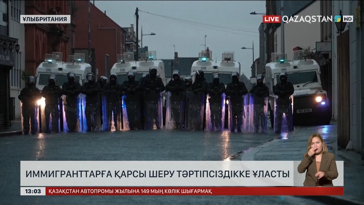 Солтүстік Ирландиядағы иммигранттарға қарсы шерулер басылған жоқ