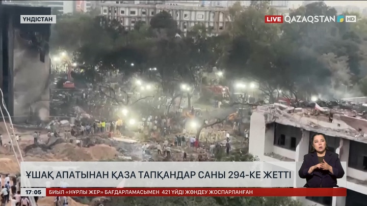 Үндістандағы ұшақ апаты құрбандарының саны 294-ке жетті