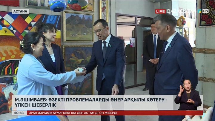 М.Әшімбаев: Өзекті проблемаларды өнер арқылы көтеру – үлкен шеберлік