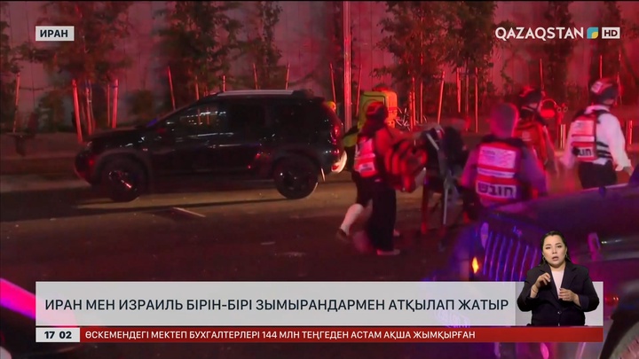 Иран мен Израиль бірін-бірі зымырандармен атқылап жатыр