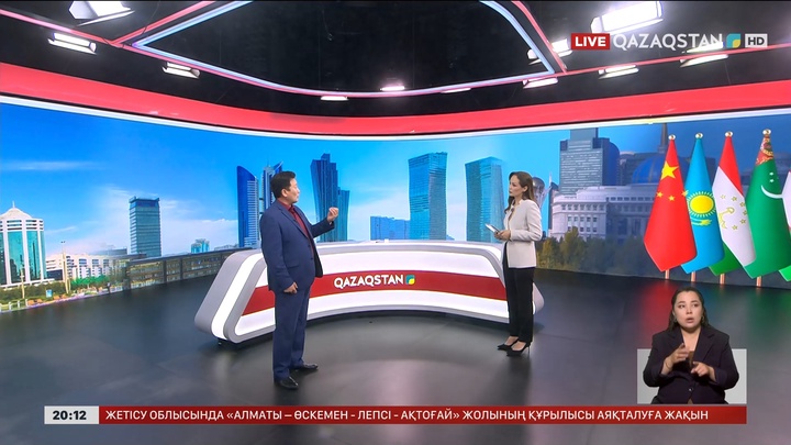 «Орталық Азия – Қытай» саммиті: Сарапшы пікірі қандай?
