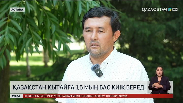 Қазақстан Қытайға 1,5 мың бас киік береді