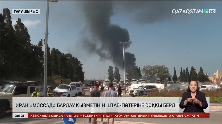 Әуе шабуылында Иран қарулы күштері бас штабының жаңа бастығы оққа ұшты