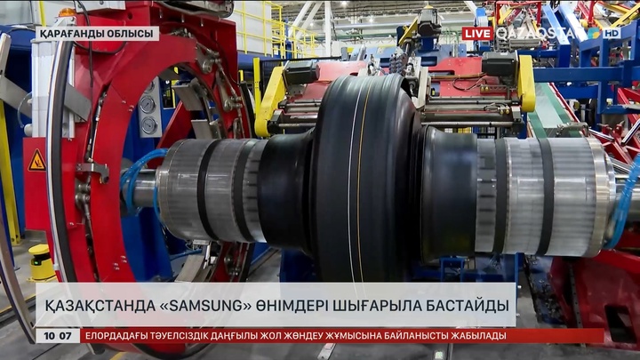 Қазақстанда Samsung өнімдері шығарыла бастайды