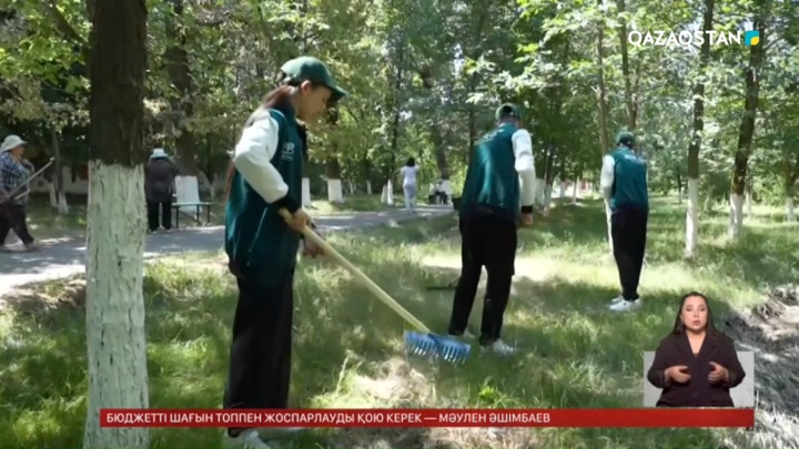 Жетісу облысында «Таза бейсенбі» экологиялық акциясы өтті
